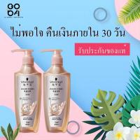 ราคา ชวาร์สคอฟ แชมพูผมฟูสดชื่น 400 มิลลิลิตร ไร้ซิลิโคนออยล์ บํารุงอย่างล้ำลึก เพิ่มความแข็งแกร่งให้กับเส้นผม หมดปัญหาผมมันผมบาง ผมฟูฟ่องขึ้นมาทันที ความรู้สึกบางเบาเหมือนขนนก (21116183106)