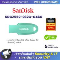ราคา Sandisk SDCZ550 032G G46G แฟลชไดรฟ์ SanDisk Ultra Curve 3 2 GREEN 32 GB By Vnix Group (21256017053)