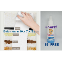 ราคา ฟองน้ำนาโน มหัศจรรย์เมลามีน 10x7x3cm 12 ก้อน แถมฟรี สเปรย์แอลกอฮอล์ Babycleansy 100 ml (2735666025)