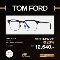 ราคา กรอบแว่นสายตา Tom Ford รุ่น TF5801 B (19792007840)