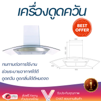 ราคา โปรโมชัน เครื่องดูดควัน เครื่องดูดควันกระโจม TECNOSTAR 502B 90 ซม กำลังดูดสูง ดูดควัน ดูดกลิ่นได้ดีหมดจด รับประกันมอเตอร์ 5 ปี Chimney Hoods จัดส่งฟรีทั่วประเทศ (10520069474)