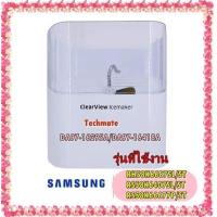 ราคา อะไหล่ของแท้ ชุดที่เก็บน้ำเย็น ตู้เย็นซัมซุง DA97 16295A DA97 16418A SAMSUNG RH58K6687SL ST RS58K6407SL ST RS58K66677P ST (11320779186)