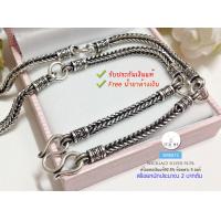 ราคา สร้อยคอเงินแท้92 5 สร้อยห้อยพระ 5 องค์ ลายสี่เสา รมดำ หนัก 2 บาทตัน ยาว 24 32 นิ้ว งานไทย (11479301632)