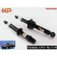 ราคา โช๊คอัพ EEP รถเก๋ง Honda CRV G1 ปี 96 01 ประกัน 1 ปี คุ้มสุดๆ (11697902067)