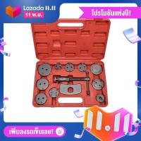ราคา ชุดกดลูกสูบดิสเบรค ชนิดลูกสูบแบบเกลียว 12ตัว (4408646764)
