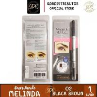 ราคา ดินสอเขียนคิ้ว Meilinda เมลินดา (16032555270)