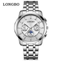 ราคา Longbo Longbo steel belt couple watch luminous waterproof men and women couple watches business watch QYUE (19771303391)