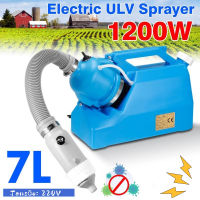 ราคา กรุงเทพฯ EC เครื่องพ่นแอลกอฮอล ปีนฉีดพ่นละอองฝอย 7L แบบ ULV เครื่องพ่นสเปรย์ เครื่องพ่นละออง 220V แบบสะพายข้าง ฆ่าเชื้อไวรัส ยาฆ่าแม (16308414134)