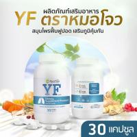 ราคา 2 ฟรี 1 จบปัญหาไอหนัก ภูมิตก อาหารเสริมบำรุงปอด คันลำคอ กระตุ้นภูมิคุ้มกัน วิตามินดีท็อกซ์ Supporting Lungs Detox Lavage Cleanser Vitamin Herbals Immunity (16585848784)
