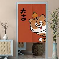 ราคา Fashion 2023 Japanese Tirai Door Shares Noren Tiger Card Partition Dapur Door Decorative Tirai Coffee Restaurant Half Curatin (19819288242)
