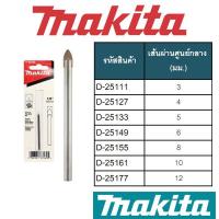ราคา ดอกสว่านเจาะกระจก มีทุกขนาด ดอกเจาะกระจก ใช้เจาะแก้ว เจาะกระจก เจาะกระเบื้อง หินแกรนิต ดอกสว่าน สว่าน Makita มากีต้า (7184836317)