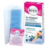 ราคา วีท แว็กซ์สตริปส์ Veet Wax Strips ขจัดขนได้ถึงราก ใช้ได้ง่ายๆ ไม่เจ็บตัว ขนหายในพริบตา ขนบริเวณขา แขน ใต้วงแขน และขอบบีก (20556999900)