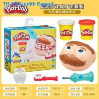 ราคา 22x23 Play Doh music culture and colorful rainbow color childrens toys mud plasticine creative DIY hand made version (18805272376)