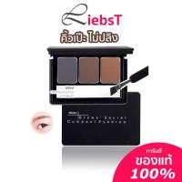 ราคา คิ้วฝุ่น Mistine มิสทิน บราวส์ ซีเคร็ท Brows Secret compact eyebrow ปากกาเขียนคิ้ว ดินสอเขียนคิ้ว ตกแต่งคิ้ว (8825442610)