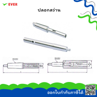 ราคา ปลอกสว่าน พร้อมส่ง MORSE TAPER SLEEVE MA4C (19166368092)