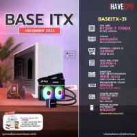 ราคา iHAVECPU คอมประกอบ BASEITX 31 AMD RYZEN 7 7700X 4 5GHz 8C 16T ONBOARD ASUS ROG STRIX X670E I GAMING WIFI KINGSTON FURY BEAST x iHAVECPU 16GB 8x2 DDR5 5200MHz BLACK (21113956891)