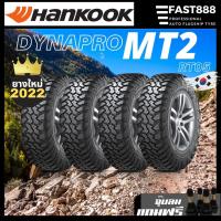 ราคา ปี22 HANKOOK รุ่น MT2 RT05 245 75R16 215 75R15 265 70R16 31x10 5R15 ยางรถยนต์ยางฮันกุ๊ก (19916810687)
