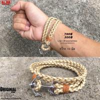 ราคา AllAcc กำไลหนังสมอ น้ำตาลตัดคีม (848370633)