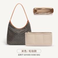 ราคา GOYARD BagINBAG เหมาะสำหรับ Hobo กระเป๋ามีผ้าซับใน Goyard กระเป๋าซับในกระเป๋าโฮโบเก็บของกระเป๋า (20779281562)