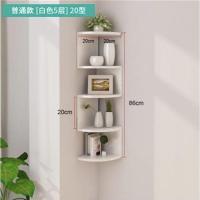 ราคา พร้อมส่ง ชั้นวางเข้ามุมติดผนัง ชั้นไม้เข้ามุม ชั้นเข้ามุม (8317212359)