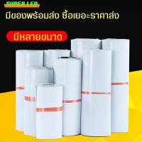 ราคา ซองไปรษณีย์กันน้ำ ซองไปรษณีย์ ซองไปรษณีย์พลาสติก ถุงไปรษณีย์พลาสติก ถุงไปรษณีย์พลาสติกขายส่ง ถุงไปรษณีย์ ถุงไปรษณีย์คุณภาพดี (12806303218)