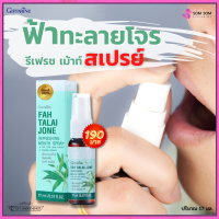 ราคา ฟ้าทะลายโจร แคปซูล กิฟฟารีน ยาแคปซูล ฟ้าทะลายโจรสกัด ฟ้าทะลายโจรกิฟฟารีน ปริมาณ 30แคปซูล เข้มข้นกว่าเดิม 6เท่า (13052718304)