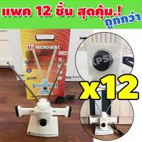 ราคา เสาอากาศทีวีดิจิตอล เสาทีวี ภายในอาคาร เสาหุ่นยนต์ เสาทีวีดิจิตอล เสาอากาศทีวีดิจิตอลภายใน จำนวน 1อัน KP 196 (15868732394)