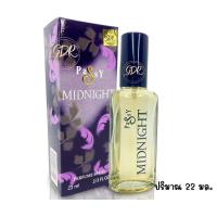 ราคา Bonsoir น้ำหอม Py Midnight Perfume Spray แพซซี่ มิดไนท์ เพอร์ฟูม สเปรย์ น้ำหอมmidnight (16032364780)