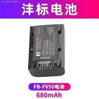 ราคา Feng มาตรฐาน Sony FV100 FV70 FV90แบตเตอรี่ FV50 FH70 FH60กล้อง PJ675 CX680 (16670096502)