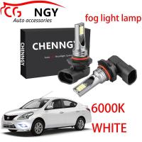 ราคา สำหรับ Nissan Almera 2016 2017 2018 2019 2020 2021 6000K Combo LED ไฟตัดหมอกชุดไฟตัดหมอกหลอดไฟ 1คู่ (16181869099)