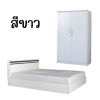 ราคา ชุดเซ็ทสุดคุ้ม เตียง ตู้ ไม่รวมที่นอน civilmodern (17470040128)
