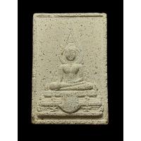 ราคา พระสมเด็จ พิมพ์ใหญ่ เนื้อผงผสมมวลสารเก่า หลวงพ่อทองคำ วัดไทรใหญ่ จ นนทบุรี พ ศ ๒๕๔๕ น่าใช้บูชาอย่างยิ่ง ลูกศิษย์สายตรงไม่ควรพลาดด้วยประการทั้งปวง (17512235333)