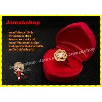 ราคา แหวนทองกังหันดอกไม้ ใบพัดสามกษัตริย์ แหวนกังหัน แชกงหมิว ตัวเรือนชุบทอง 24 k แหวนกังหันหมุนได้จริงล้อมเพชร cz งานจิวเวอรี่ (17766291667)