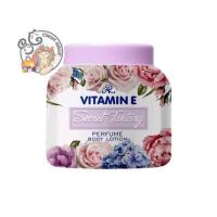 ราคา เอ อาร์ วิตามินอี กลูต้า มอยส์เจอร์ไรซิ่ง คอลลาเจน ครีม AR Vitamin E Gluta Vitamin E Sun Protect Q10 Plus 200 g มี 4 สูตร (17544250547)