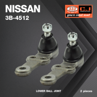 ราคา 2 ตัว ลูกหมากปีกนกล่าง NISSAN SUNNY B11 ปี 1983 1985 นิสสัน ซันนี่ 3B 4512 ยี่ห้อ 333 LOWER BALL JOINT (15948236837)