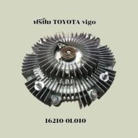 ราคา ฟรีปั้ม TOYOTA vigo โตโยต้า วีโก้ 16210 0L010 16210 0L010 (17551607175)