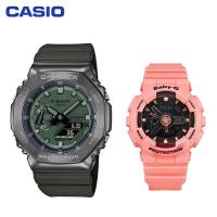 ราคา ต้นฉบับ G Shock Baby G GM2100 BA111 ผู้ชายและผู้หญิงกีฬานาฬิกา 2 คู่ชุดกันน้ำกันกระแทกกีฬานาฬิการับประกัน 4 ปี BA 111 4A2 GM 2100B 3A รวม 2 นาฬิกา (21055435263)