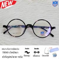 ราคา Fashion กรอบแว่นตา TR 90 สำหรับตัดเลนส์ แว่นตา ชาย หญิง รุ่น 6033 สีดำกละ กรอบเต็ม ทรงเหลี่ยม ขาข้อต่อ ทนความร้อนสูง รับตัดเลนส์ (16120557294)