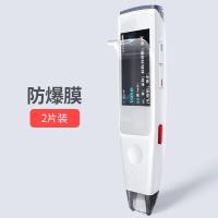 ราคา Applicable Sogou Sugar Cat Dictionary PEN Translation Pen Special Cover Film S10 Talking Pen Silicone Case Anti Fall Shell (14697489108)