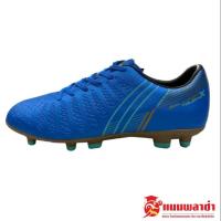 ราคา รองเท้าสตั๊ด รองเท้าฟุตบอล สตั๊ด PAN PF 152B BALANCER TOUCH X 2023 (20590447436)