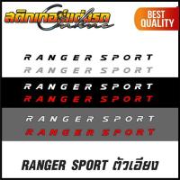 ราคา Ranger Raptor 2015 2021 สติกเกอร์ติดฝากระโปรงหน้า เก็บคูปองลดค่าส่งมาใช้ด้วยนะครับ สติกเกอร์ติดรถ (12968126482)