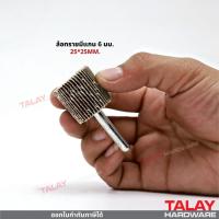 ราคา ล้อทรายมีแกน กระดาษทรายมีแกน ลูกขัดกระดาษทราย กระดาษทราย ล้อทราย ลูกขัดล้อทราย (12578795826)