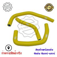 ราคา สายหม้อน้ำ ท่อน้ํา สำหรับYAMAHA R15 NEW 2017 2020 ท่อหม้อน้ำ ชุดสายหม้อน้ำ ซิลิโคน 0313 (6251784395)