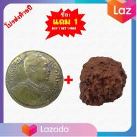 ราคา สุ่มของแถม เก็บเงินปลายทาง เสด็จพ่อรัชกาลที่5 เหรียญกลมใหญ่หลังช้างสามเศียร ร ศ 127 แถมเหล็กไหลเพลิง (11722747255)