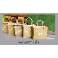 ราคา Krajood Bag กระจูดทรงกล่อง ขนาด 10 10 นิ้ว หนังเย็บขอบกระเป๋าตกแต่งซับมีซิป กระเป๋าสาน กระเป๋ากระจูด กระเป๋าปัก (14526208639)