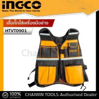 ราคา Ingco เสื้อกั๊กใส่เครื่องมือช่าง Tool vest ขนาด 42x60x3cm รุ่น HTVT0901 รับน้ำหนักสูงสุดได้3กิโล (20150556709)