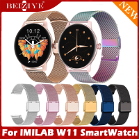 ราคา สายนาฬิกาข้อมือสำหรับ สาย imilab w11 สาย Band Milanese Loop สายimilab watch w11 smart watch สายนาฬิกาข้อมือ สายนาฬิกาimilab w11 (14347563160)