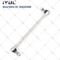 ราคา IYUL Front Axle Sway Bar End Stabilizer Link Ball Joint For Mercedes Benz C Class W204 S204 E Class A207 C207 SLK R172 (20851220618)