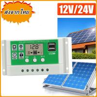 ราคา PWM คอนโทรลเลอร์ชาร์จพลังงานแสงอาทิตย์ 10A 30A Solar Charge Controller จอแสดงผลเหมาะสำหรับตะกั่วกรดและแบตเตอรี่ลิเธียม Solar Charge Controller RBL LI (20851440316)