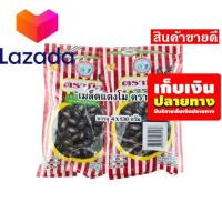 ราคา Nock Out Sale เก็บคูปองส่งฟรี ขนมขนมกินเล่นของกิน ตรามือ เมล็ดแตงโมอบ 130 กรัม แพ็ค 4 ซอง รหัสสินค้า LAZ 121 999FS ลดราคาพิเศษ (14581595544)